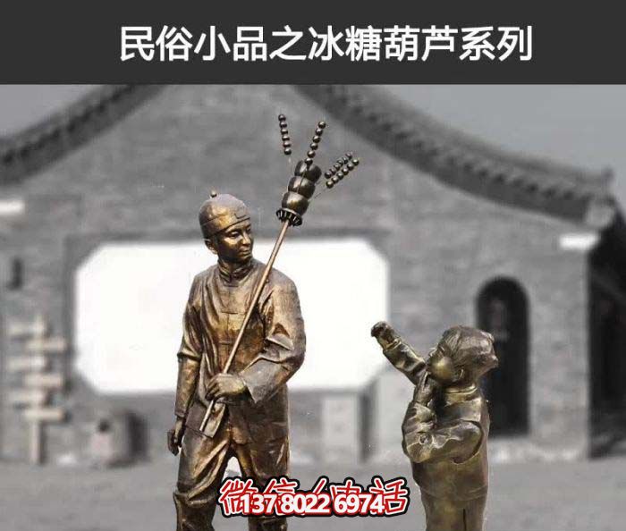 傳承古老工藝，精心雕刻玻璃鋼糖葫蘆小品
