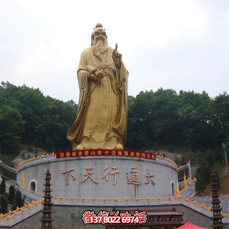 大型鑄銅老子雕像，為您的戶外空間增添傳統(tǒng)文化之美
