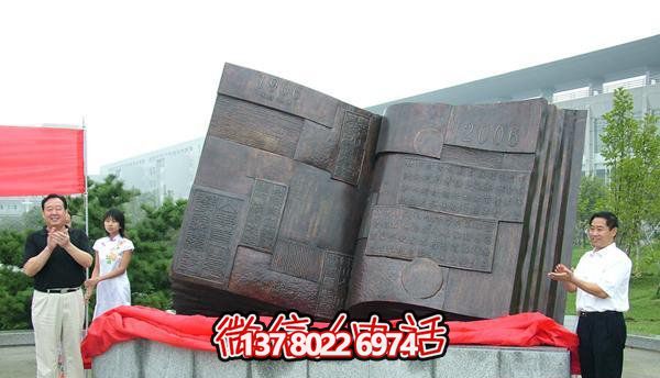 不銹鋼創(chuàng)意書(shū)雕塑，室外景區(qū)大型裝飾品