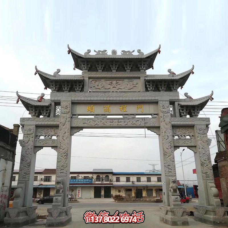 仿古石雕牌樓，完美結(jié)合村莊街道的濃濃文化氣息