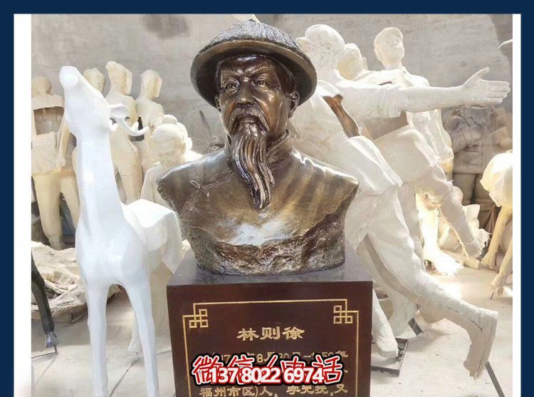 林則徐雕塑，銅質(zhì)金漆民族英雄頭像