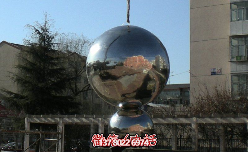 不銹鋼球體雕塑，鏡面反光，室外裝點美化